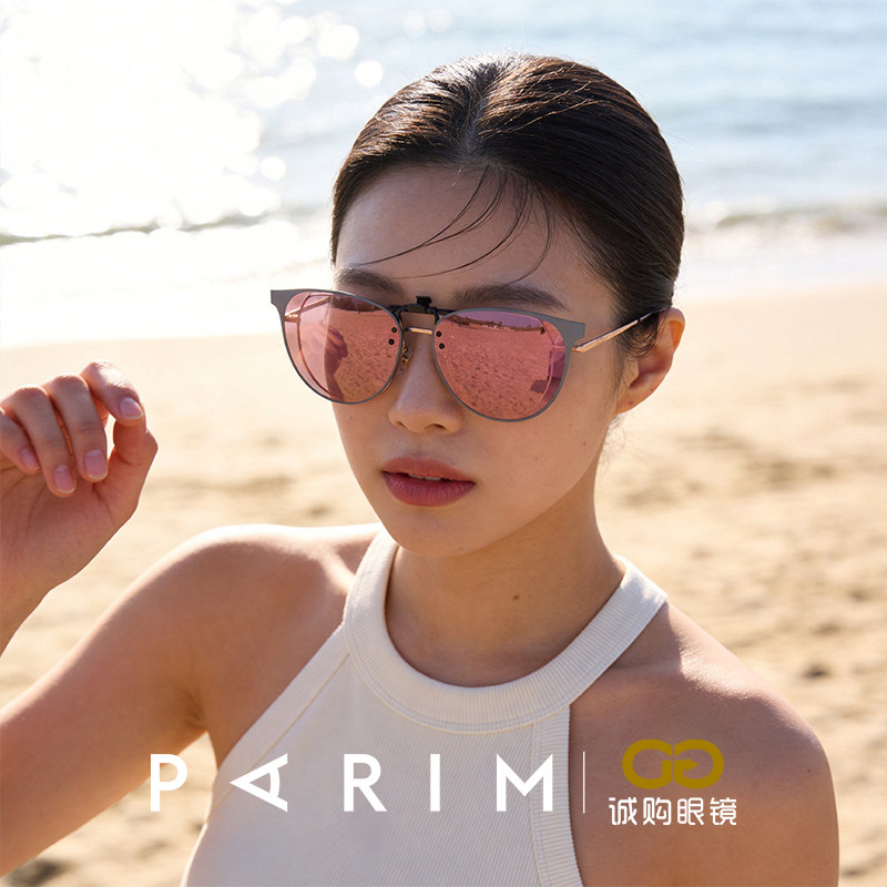 派丽蒙女款高颜值夹片式偏光太阳太阳眼镜