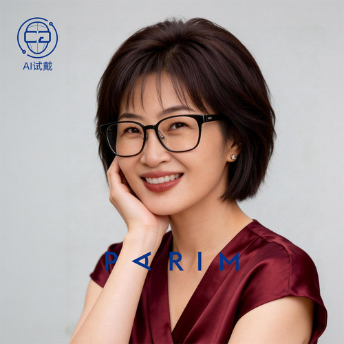派丽蒙女士减龄时尚防蓝光老花镜正品中老年人玩手机超轻舒适眼镜