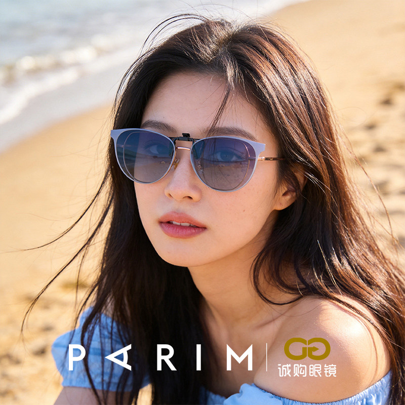 派丽蒙女款偏光夹片式太阳镜高颜太阳眼镜