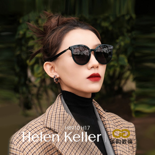 海伦凯勒时尚墨镜女高级感ins大脸显瘦偏光太阳镜女防紫外线H8910