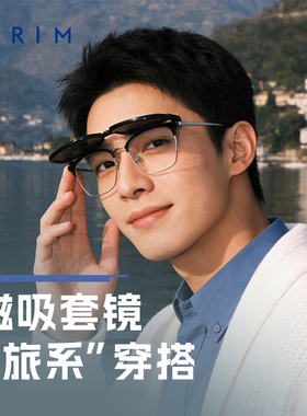 近视半框眼镜男士纯钛腿散光定制防蓝光可配度数磁吸墨镜