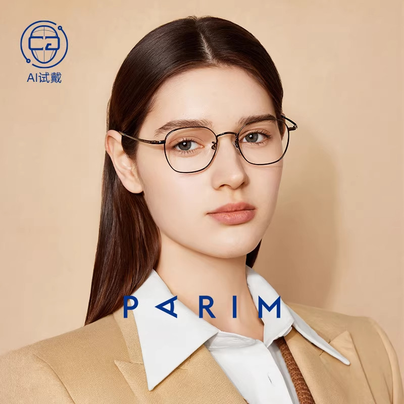 【平衡镜】派丽蒙新款眼镜近视男复古枪色眼镜架女可配度数85091,ZIPPO/瑞士军刀/眼镜,定制成品光学镜,淘宝优惠券,粉丝福利购,淘宝优惠卷