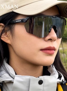 户外运动墨镜女款灰色 登山骑行钓鱼专用 防强光防紫外线太阳镜