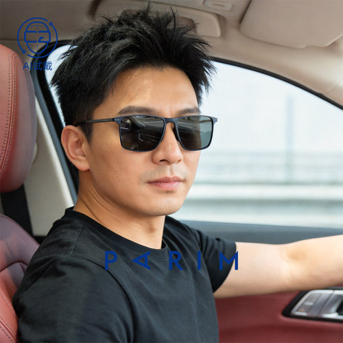 派丽蒙男士尼龙偏光方形墨镜防紫外线户外休闲时尚太阳镜