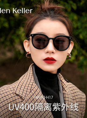 海伦凯勒时尚墨镜女高级感ins大脸显瘦偏光太阳镜女防紫外线H8910