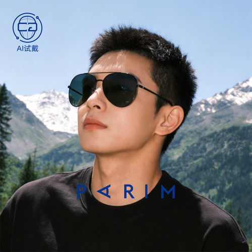 派丽蒙超酷型男偏光旅行太阳镜出街硬朗大脸开车专用潮酷驾驶墨镜