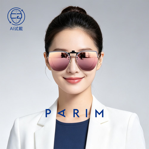 派丽蒙女士可套近视超轻偏光夹片开车专用防强光太阳镜