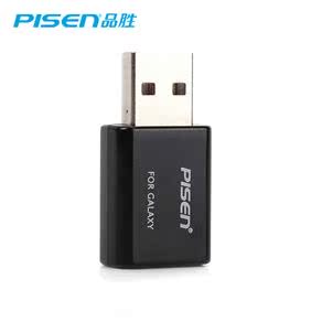 Hub USB - Ref 367469 Image 1