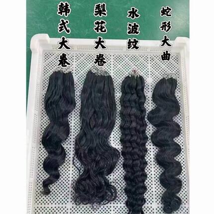 三代羽毛卷发接发大波浪真发大卷羊毛卷接发长卷发接发全头可染色