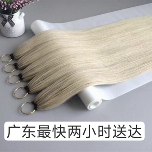 三代羽毛接发真发女8度9度色真发丝发束长发云南发辫子发挑染潮色