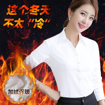 加绒衬衫女长袖秋冬装加厚V领衬衣职业正装气质大码装保暖工作服