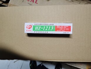 昌河胶业HZ-1213密封胶 HZ1213密封胶 昌河1213胶水105克