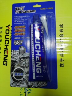 有成587密封胶 蓝必封 蓝胶蓝色密封胶胶水85克