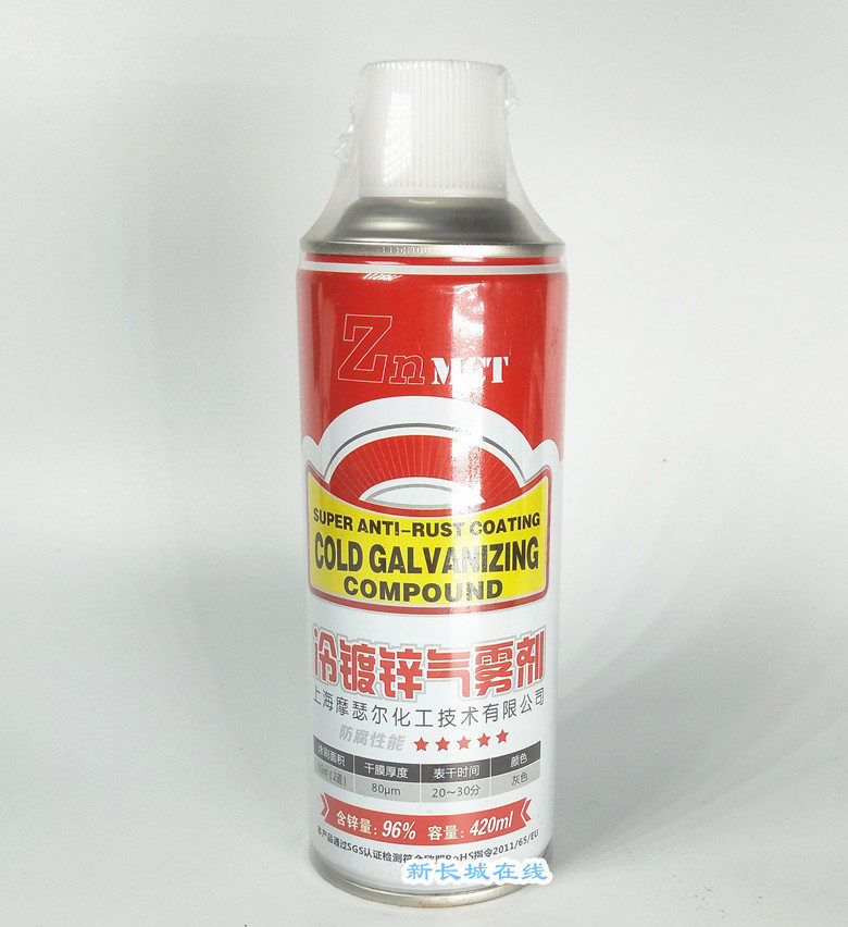 摩绅 冷镀锌 富锌涂料 含锌量96%防腐防锈冷镀锌自喷漆富锌底漆