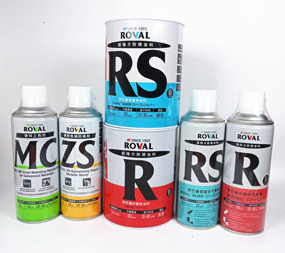 罗巴鲁MCZSRSRRS1.5R2.5