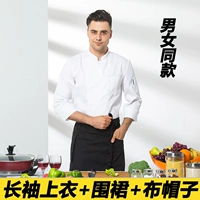 Белый лонгслив, фартук