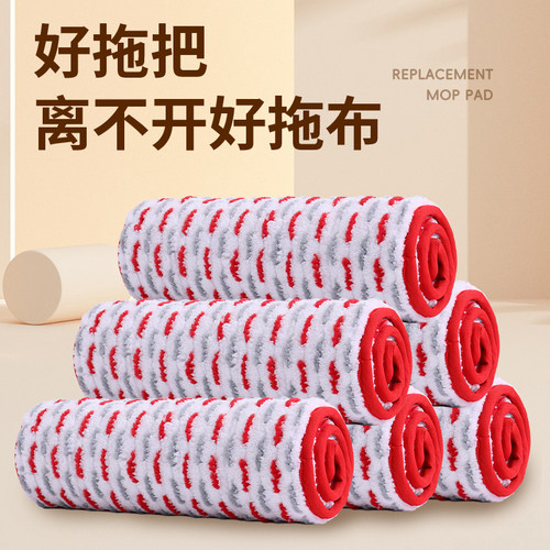 夹固式平板拖把布替换布拖地布懒人拖把头拖布粘贴式墩布通用配件