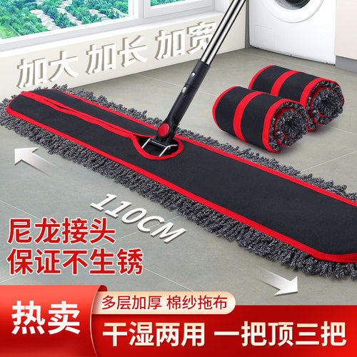 平板拖把不锈钢棉线尘推