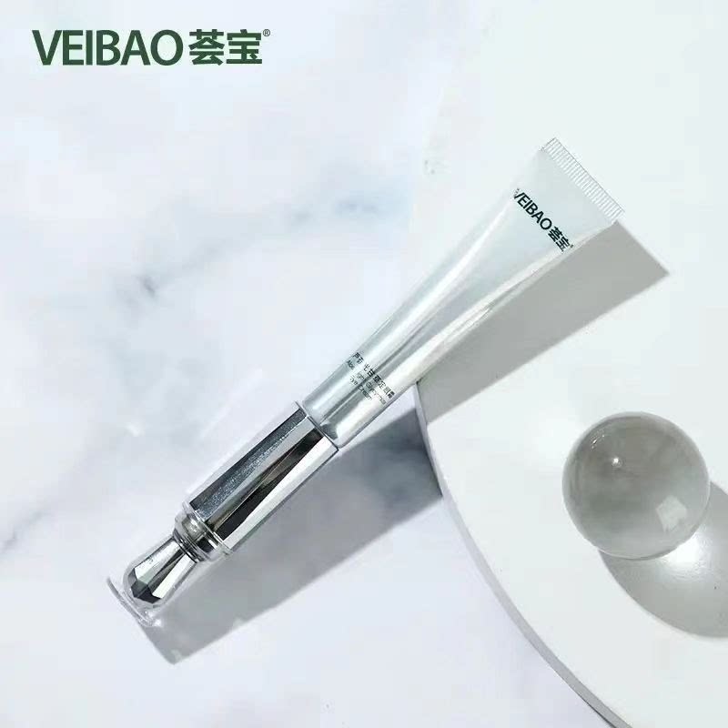 荟宝光甘草定眼霜20g淡化眼袋皱纹鱼尾纹补水柔嫩眼周保湿眼霜