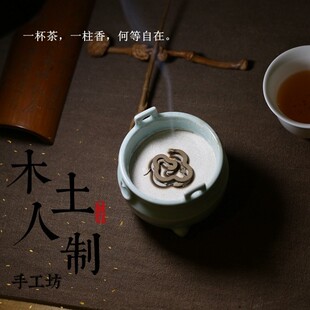 木土人祥云盘香手工制作家用熏香室内持久香薰净化空气可定制包邮