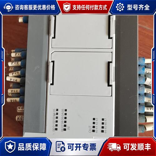 议价XBC-DN20S ls plc可维修