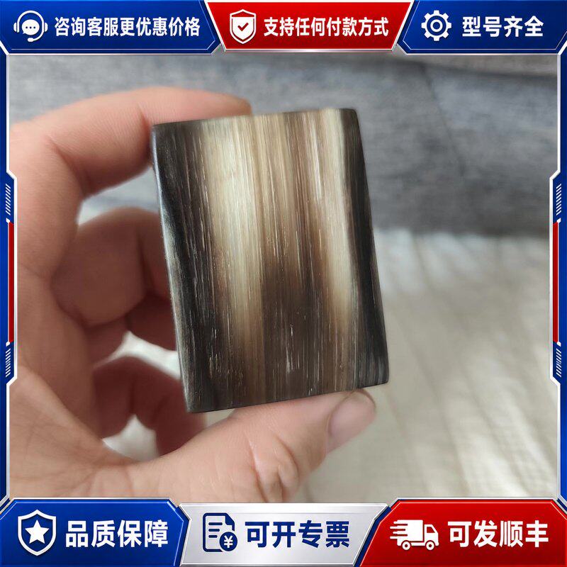 议价咖斗羊角无事牌 超厚挂件 连接器