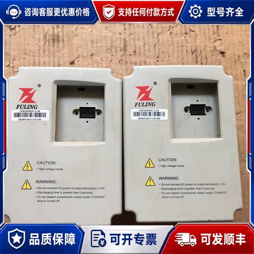 议价富凌DZB300B00.7L4A两台可维修