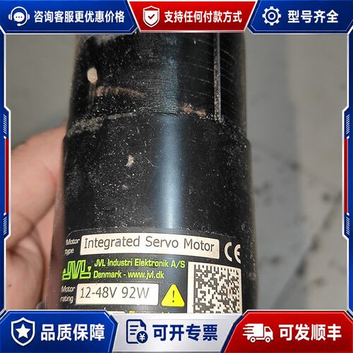 议价JVL电机MAC095-A1AEAA可维修