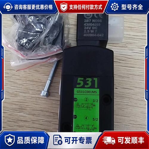 议价ASCO电磁阀 G531C001MS 24V DC 2.5W可维修