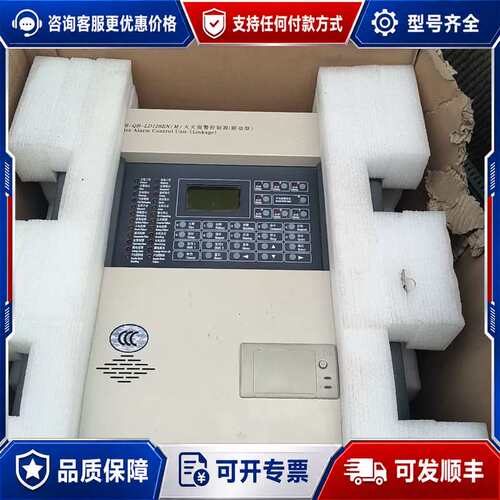 议价JB-QB-LD128EN可维修