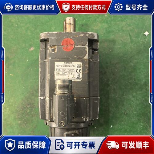 议价西门子电机1FK7042-2AF71-1RA0可维修