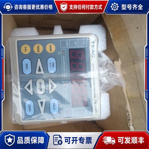 议价TEAC一台新的TD-250T可维修