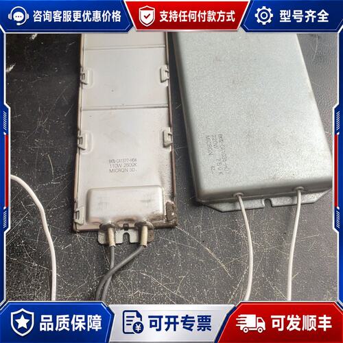 议价MICRON可维修