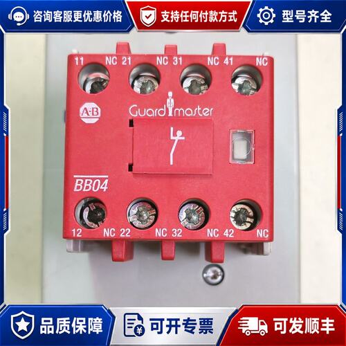 议价100S-C72DJ04BC可维修