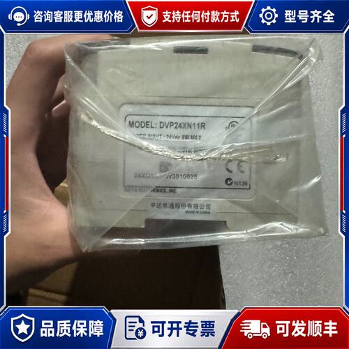 议价台达plVP24XN11R 盒子型号不对可维修