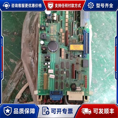 议价FANUC法那克伺服驱动器A06B-6057-H007库存可维修