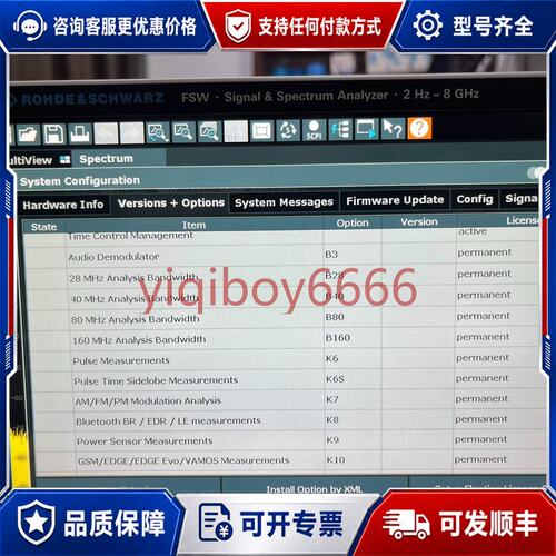 议价罗德与施瓦茨R&SFSW8 320M带宽可维修