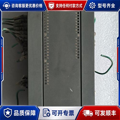 议价西门子CPU226CN主机216-2BD23-0XB8可维修