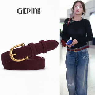 安可拉红色真皮腰带女配饰复古麂皮绒配牛仔裤小众设计高级感皮带