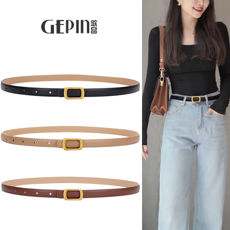 2025新款细腰带女装饰西装配连衣裙子收腰百搭真皮黑色牛仔裤皮带