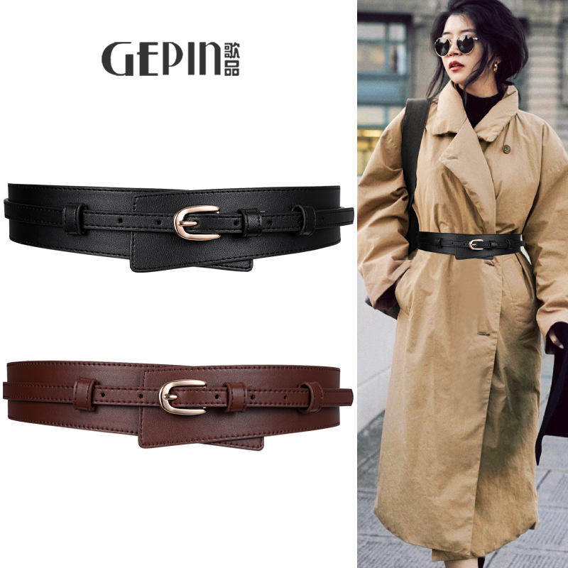 歌品女士真皮百搭宽腰带
