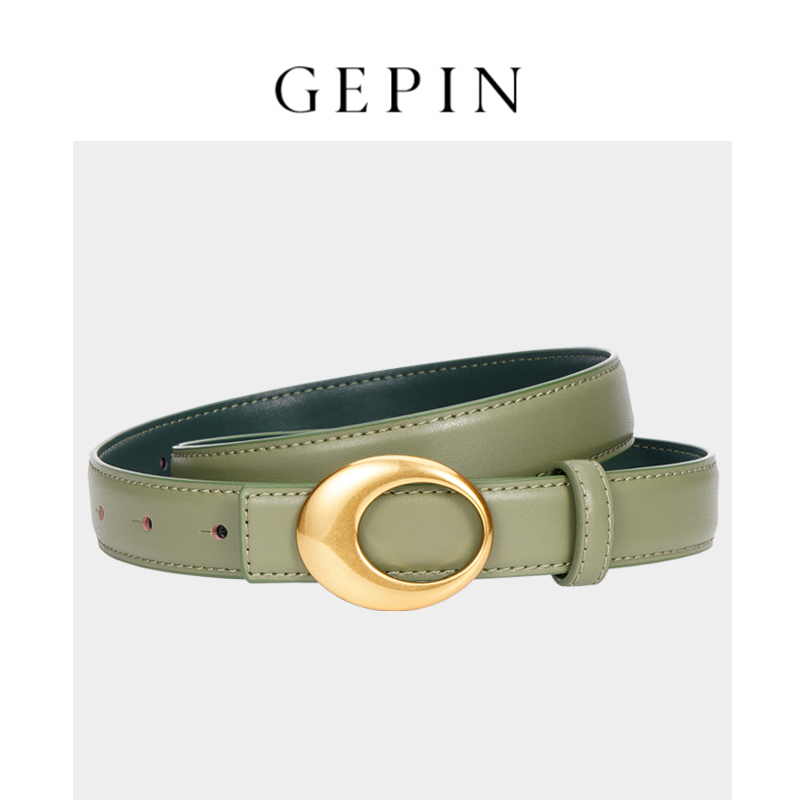歌品女士真皮百搭裤腰带
