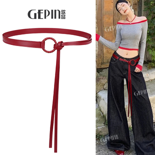 红色细腰带女免打孔小众设计感百搭复古装饰连衣裙子配牛仔裤皮带