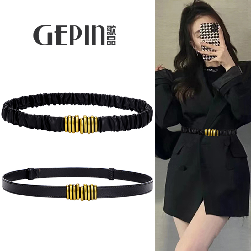 歌品女士百搭松紧腰带