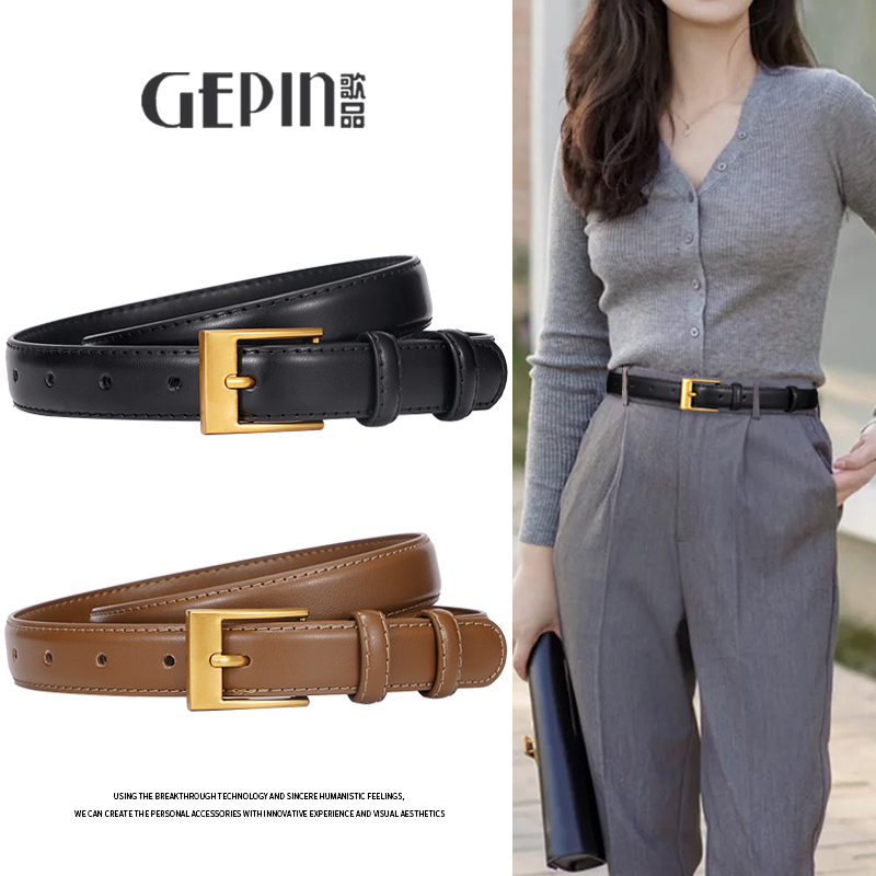 歌品女士真皮百搭牛仔裤腰带