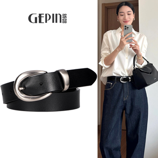 腰带女款真皮牛皮装饰配牛仔裤小众设计感2025新款银色金属扣皮带