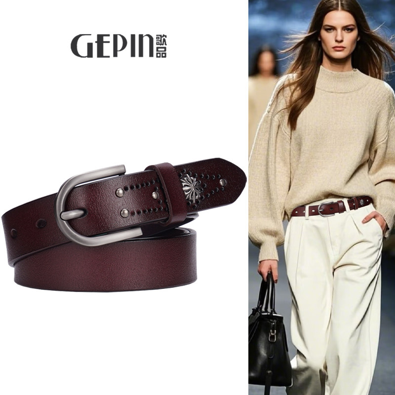 歌品牛仔裤软牛皮铆钉皮带