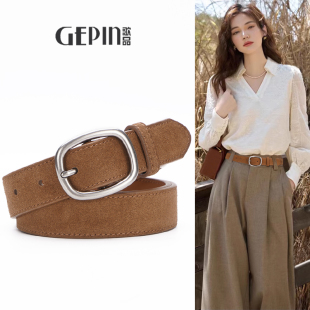 麂皮绒面女士皮带简约小众通勤百搭棕咖色复古磨砂装 腰带 饰牛仔裤
