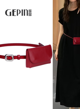 红色腰带女真皮斜跨腰包小众设计感装饰连衣裙子配牛仔裤2025新款