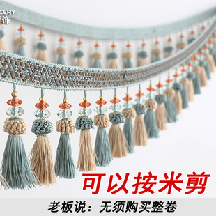 欧式窗帘花边12公分草莓底边穗窗帘桌边装饰花边帘头流苏配件辅料